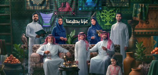 إطلاق هوية اليوم الوطني السعودي 2026: «عزّنا بطبعنا».. آل الشيخ يطلق الشعار الجديد