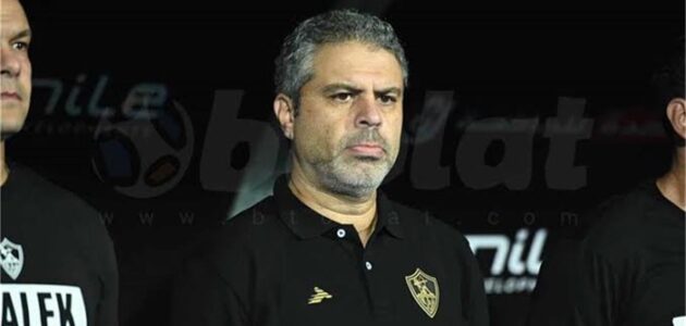 الزمالك يعلن موقفه من استمرار معتمد جمال واستقالة جون إدوارد