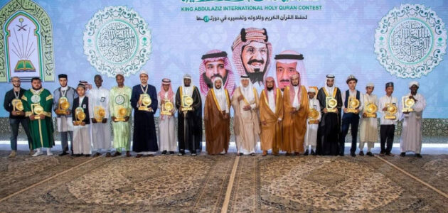 مسابقة حفظ القرآن الكريم: جوائز مالية تقدر بأكثر من مليون ريال