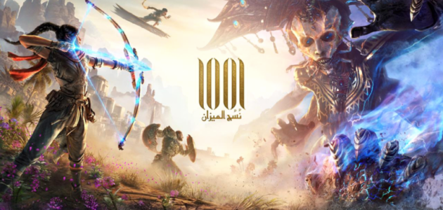 نُسُج الميزان 1001 يسطع في جيمزكوم: أول لعبة عربية تتحدى العوالم في MBC Game Studio