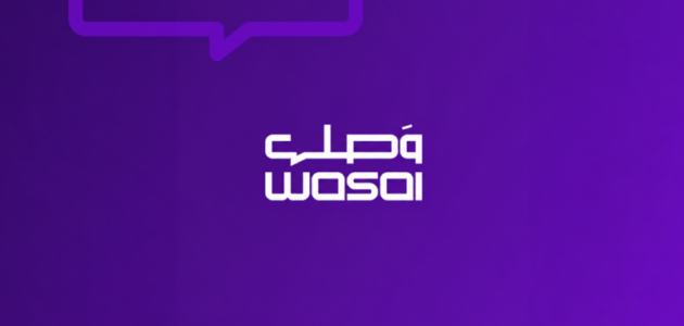 من التخصص إلى الممارسة: جمعية «وصل» تناقش اتجاهات سوق العمل الاتصالي