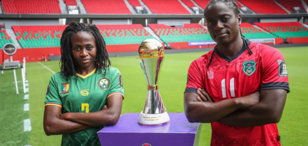نهائي كأس أمم إفريقيا للسيدات: الكاميرون ومالاوي في مواجهة تاريخية من أجل التتويج