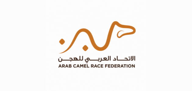 استضافة الأشواط العربية في مهرجان ولي العهد للهجن 2026: تأكيد على التعاون الرياضي العربي