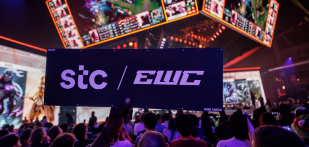 كأس العالم للرياضات الإلكترونية: قناة stc EWC تحقق ثلاثة ملايين مشاهدة